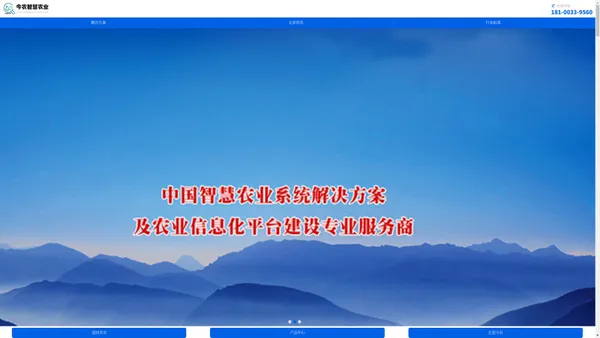 土壤重金属检测仪XRF|有机肥检测仪|土壤普查外业调查采样工具|郑州今农智慧农业科技有限公司 【官网】