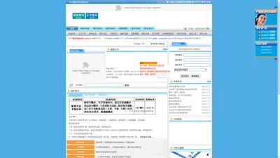 广州市新珠江眼镜培训学校--官方网