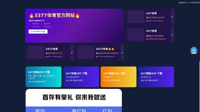 教育咨询-盘锦博仁教育咨询有限公司