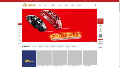 广州市金碟世家汽车用品有限公司www.hehracing.com