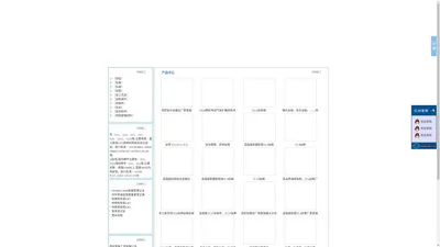 TC4钛管,钛棒,钛粉,钛管,-钛棒|钛粉|钛螺丝|钛槽|西安思泰丨029-86130088