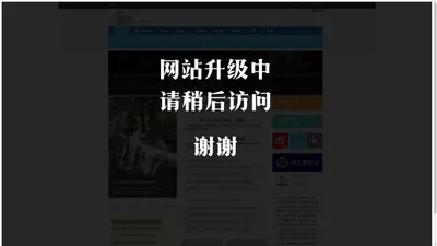 HI罗平-罗平县海螺号网络服务中心