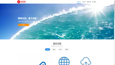 网财网服-宿豫区网财网络服务中心 - 开发类-内容类-推广类-运营类