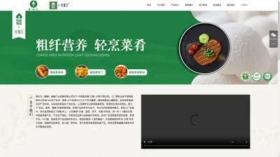 
	素时代（福建）健康产业发展有限公司-素肉加工/猴菇轻食/素食工厂/仿真肉/植物肉/素肉
