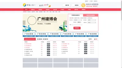 上海二加一信息科技有限公司