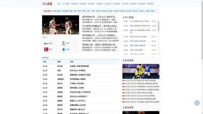 JRs直播-足球直播网_低调看直播_篮球直播_极速直播NBA体育直播吧