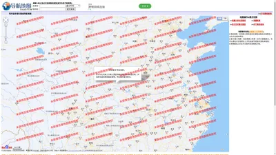 导航地图-驾车路线查询-骑车徒步路线地图