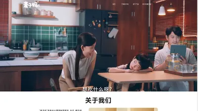 麦子妈-首页