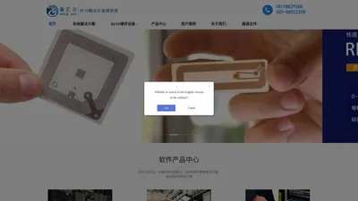 苏州泉汇川网络科技有限公司