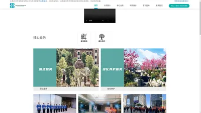 云南保洁_物业保洁_绿化养护-云南庄洁环保科技有限公司