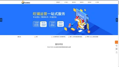 苏州金迅博信息科技有限公司