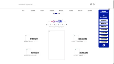 哈尔滨市松北区美苑艺鑫文化艺术学校有限责任公司