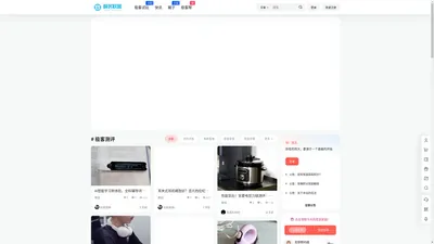 极客联盟 – 科技数码内容创作者交流平台！