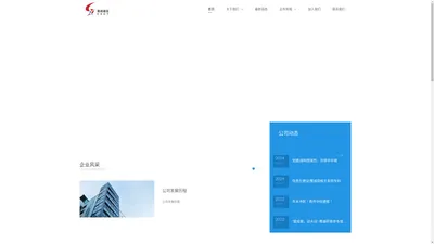 成都蜀诚通信技术有限公司