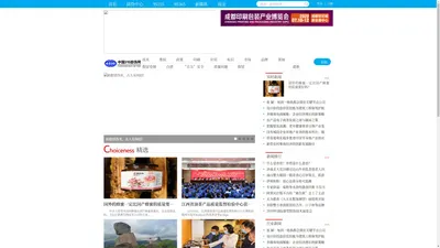 防伪标签网★中国防伪码查询中心★官方专业防伪标签在线订购网