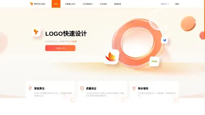 logo在线制作_logo免费设计在线生成_字体商标标志在线制作_公司店铺标志设计-客来鸟LOGO