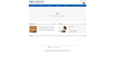 Hangzhou Huayi Trading Co.,Ltd