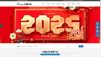 新疆铝合金门窗_铝合金门窗配件_铝合金门窗厂家-新疆中冀永发