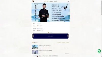 大师起名网-专业宝宝起名取名，权威测名打分平台