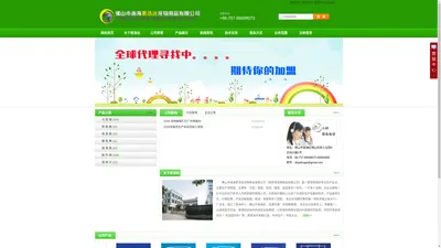 佛山市南海景浩达宠物用品有限公司