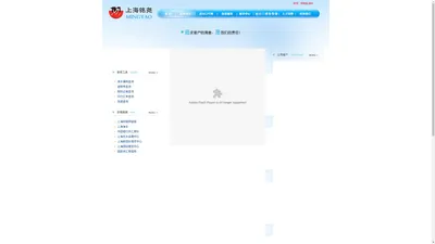 上海进口代理-上海铭尧专业进出口代理公司