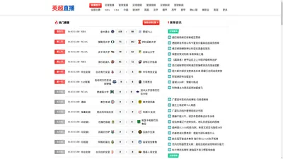 
    
        英超直播_免费英超直播_高清NBA直播_在线法甲直播_无插件西甲直播_英超直播官网
    
