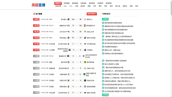 
    
        英超直播_免费英超直播_高清NBA直播_在线法甲直播_无插件西甲直播_英超直播官网
    
