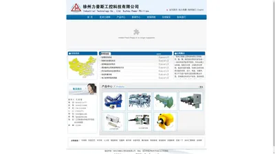 
	
        徐州力普斯工控科技有限公司-SPS2D拉线开关|防爆防偏开关|两级防偏开关|双向拉线开关|倾斜开关|防偏开关价格|防偏开关厂家|徐州皮带秤|称重给煤机|称重给料机|皮带中部采样
    
