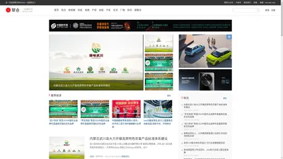 聚合网 一起看热点！ - 新媒体WIRSS.COM