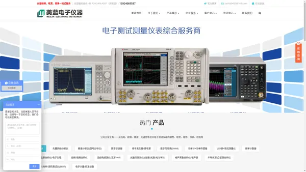 进口射频类电子仪器销售、维修、租赁、回收、保养—苏州美之唯蓝电子仪器有限公司