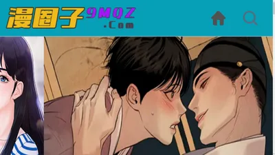 国漫漫画大全推荐_韩国日本漫画在线免费看-漫集市