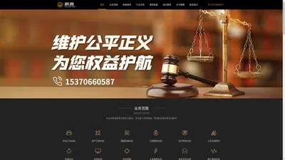 南通律师、南通刑事婚姻合同在线律师免费咨询网-鹏嘉律师咨询