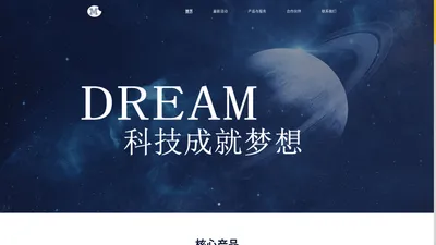 上门维修\分销\家政服务\旧物回收\小程序|旧物回收公众号|物业管理公众号-北京青梅睿创科技有限公司