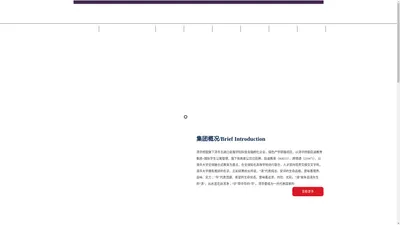 清华教育集团UK