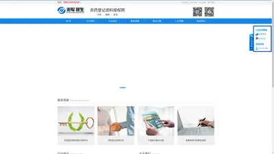 北京辉胜农业科技有限公司