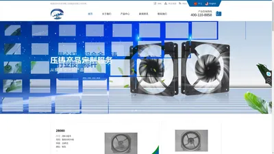 东莞市精工铝制品—精工官方网站