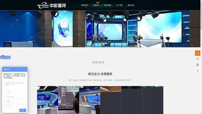 北京中影星河科技有限公司官网