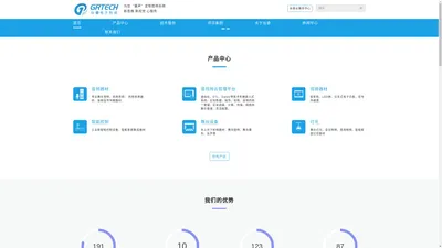 SUIM|会议室专业扩声系统、智能中央控制系统、专业灯光系统、远程视频会议系统、数字会议及同声传译系统、大屏拼接系统、多媒体信息发布系统、公共广播系统-谷睿电子