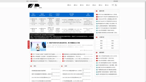 DS游戏资讯 - 最新DS游戏动态、评测与攻略