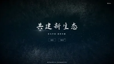 中能聚合