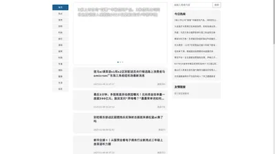 大只500最新注册平台地址_春晓财经