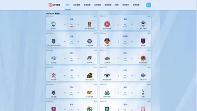 龙门直播_足球直播|欧洲杯直播|NBA直播_龙门直播官网