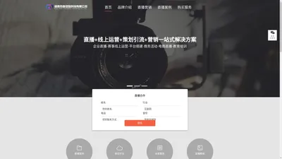 湖南热度信息科技有限公司