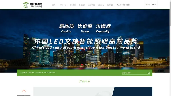 LED景观照明_点光源_投光灯_洗墙灯_线条灯_高比乐光电