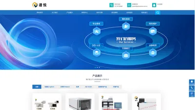 武汉谱悦仪器有限公司