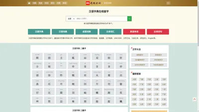 龙里诗词网-记录古诗词名句赏析学习过程中的学诗心得 爱古诗词网