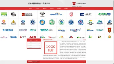 辽源logo设计_vi设计_标志设计 - 辽源华悦品牌设计有限公司