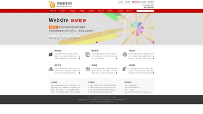 张家口金蚂蚁科技有限公司