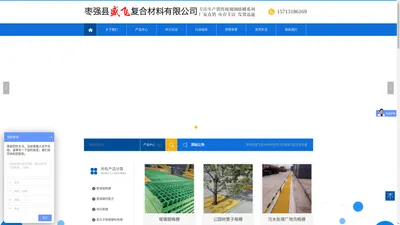 枣强县盛飞复合材料有限公司