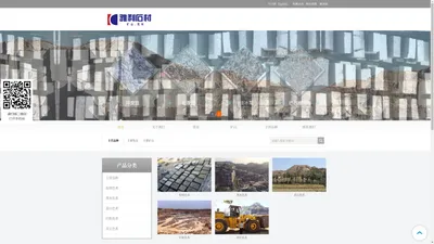 厦门雅利石材有限公司